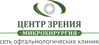 Логотип Центр зрения Микрохирургия Ангарск