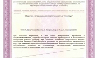 Стоматология Спектрум 10 микрорайон