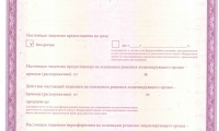 Стоматология Спектрум 10 микрорайон
